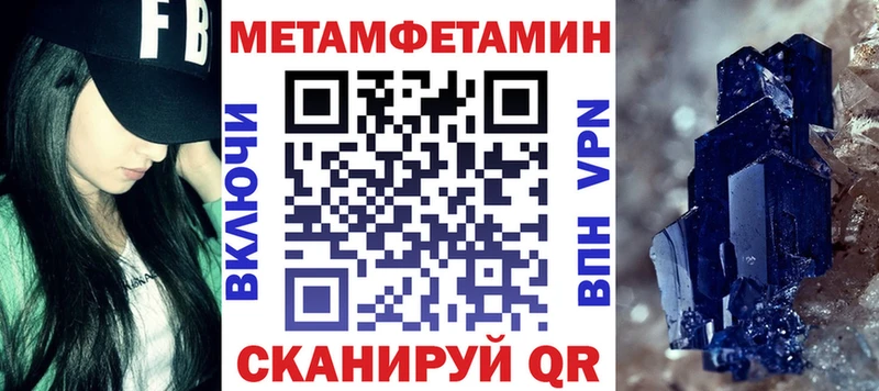 Купить закладки  Шали  АМФ 97% 