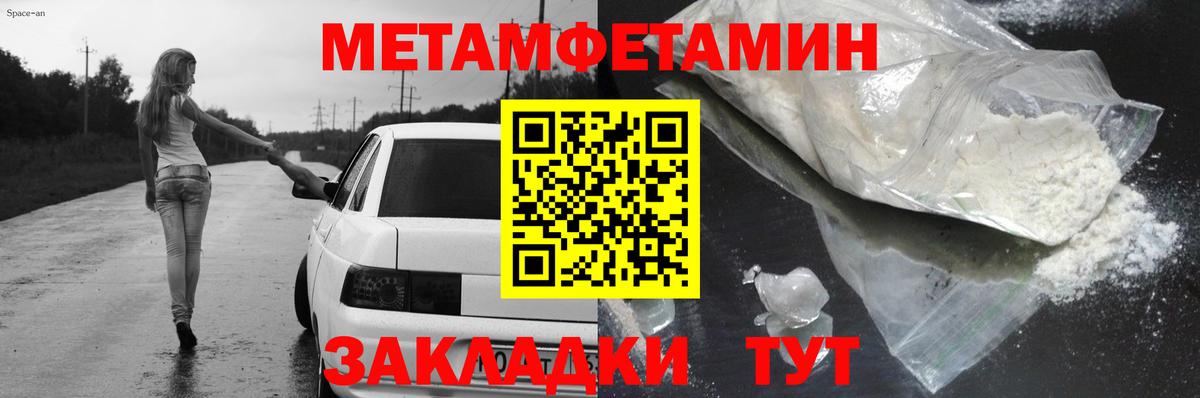 Amphetamine  Шали  Амфетамин Розовый 