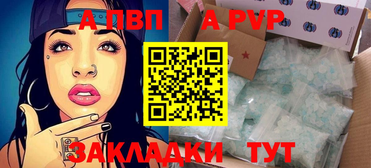 APVP СК КРИС Шали
