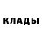 МДМА кристаллы Den Ovs.
