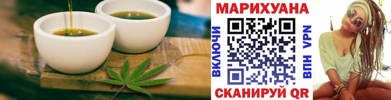 Canna-Cookies марихуана  Купить  Шали 