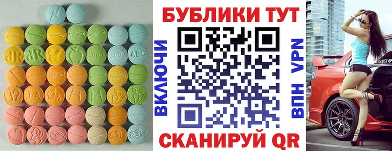 Ecstasy круглые  Купить  Шали 