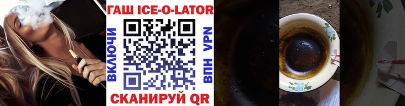 Купить где  Шали  ГАШ Premium 