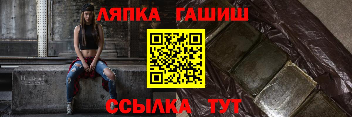 ГАШ hashish  Вход с VPN  купить наркотики сайты  ГАШ гарик  Шали  Гашиш 