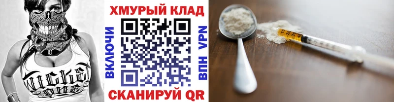Купить  Шали  Героин VHQ 