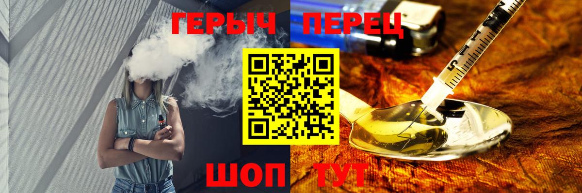Шали  Героин афганец  Вход с VPN 