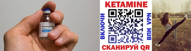 Купить где  Шали  КЕТАМИН ketamine 