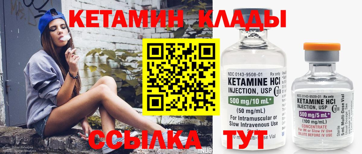 Метамфетамин  ЭКСТАЗИ  Шали  Alpha-PVP СК кристаллы  NBOMe  ГАШИШ  Гашиш  МЕФ кристаллы  Марихуана  КОКАИН  Купить наркоту  Вход с VPN 