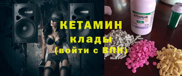 кристаллы Кинешма