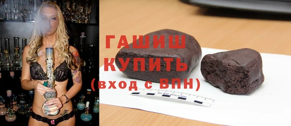 кристаллы Кинешма