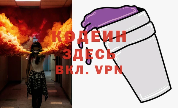 кристаллы Кинешма