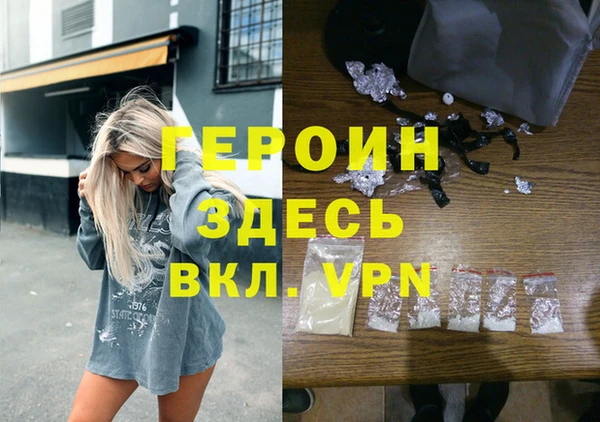 бошки Киреевск