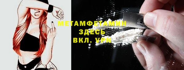 кристаллы Кинешма