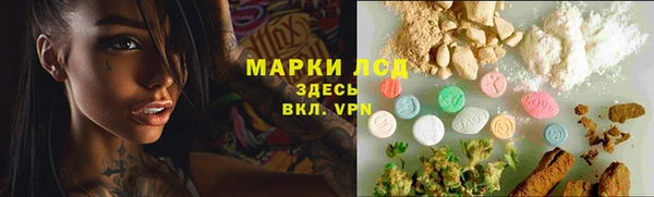 кристаллы Кинешма