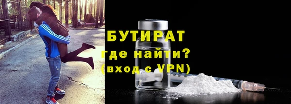 бошки Киреевск