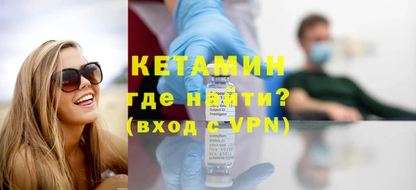 кристаллы Кинешма