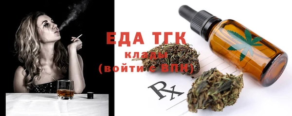 бошки Киреевск