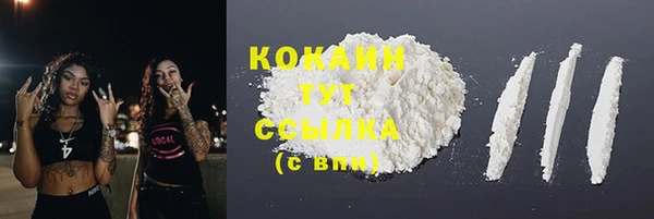 кристаллы Кинешма