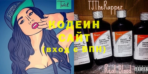 кристаллы Кинешма