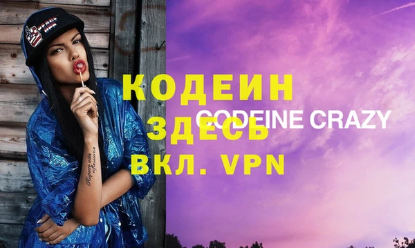 винт Киренск