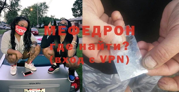 кристаллы Кинешма