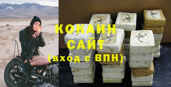 кристаллы Кинешма