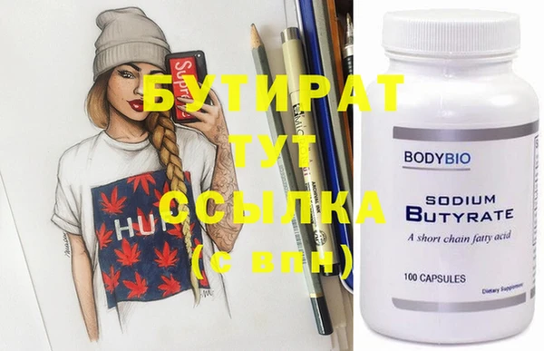 кристаллы Кинешма