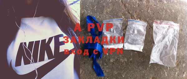 кристаллы Кинешма