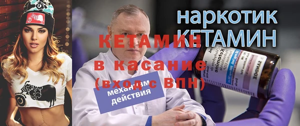 кристаллы Кинешма