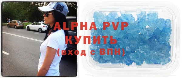 кристаллы Кинешма