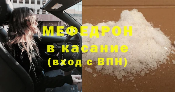 кристаллы Кинешма