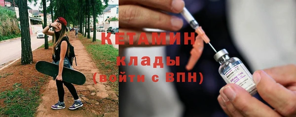 бошки Киреевск