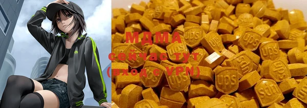 бошки Киреевск