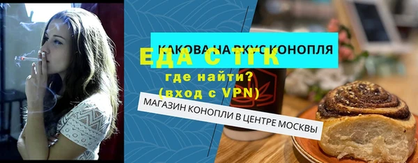 дистиллят марихуана Карталы