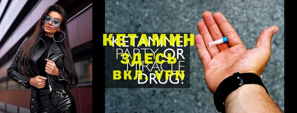 бошки Киреевск