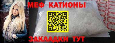 эйфоретик Гусиноозёрск