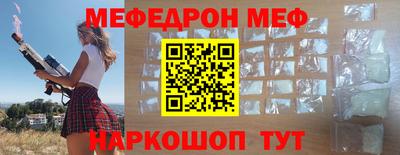 шишки Апрелевка