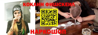 гидра Апшеронск