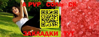 шишки Апрелевка