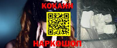 гидра Апшеронск