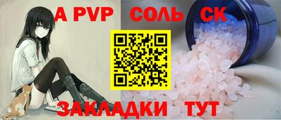 кокаин VHQ Гусев