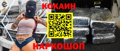 гидра Апшеронск