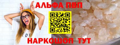 шишки Апрелевка