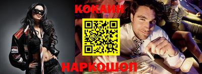 кокаин VHQ Гусев