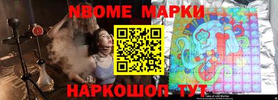 шишки Апрелевка