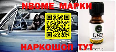 эйфоретик Гусиноозёрск