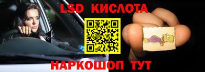 эйфоретик Гусиноозёрск