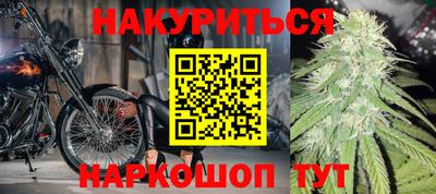 стаф Гусь-Хрустальный