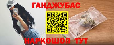 гидра Апшеронск