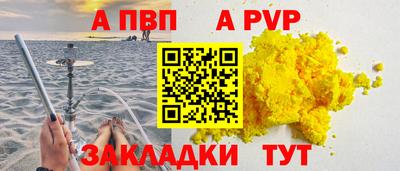эйфоретик Гусиноозёрск
